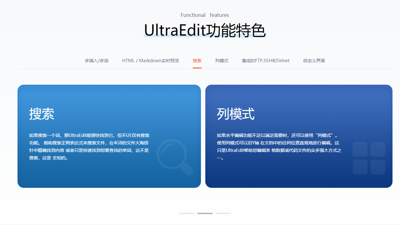 图片[4]-UEStudio文本编辑器软件 28.00.0.114-外行下载站