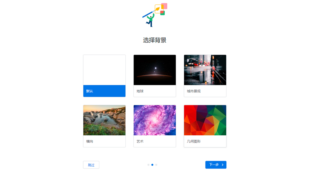 图片[3]-谷歌浏览器 稳定版（64位） 127.0.6533.73-外行下载站