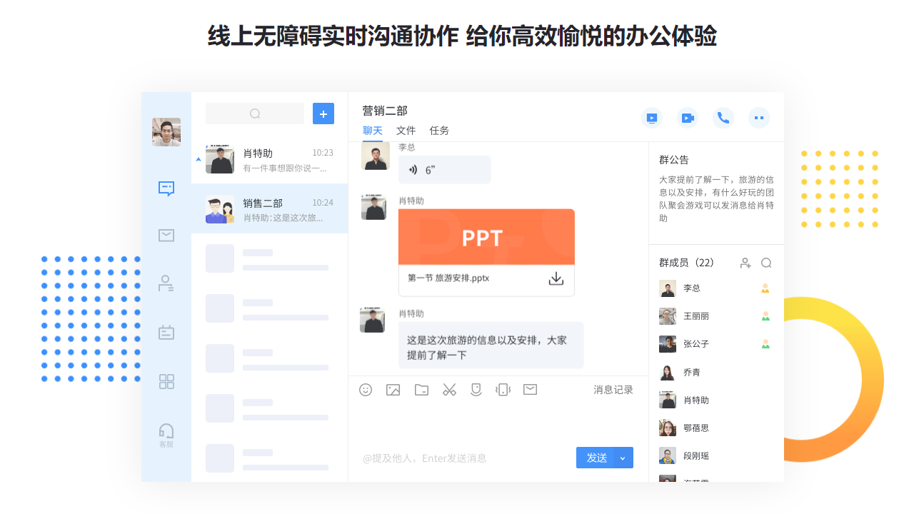 图片[2]-司派 1.2.852.0-外行下载站