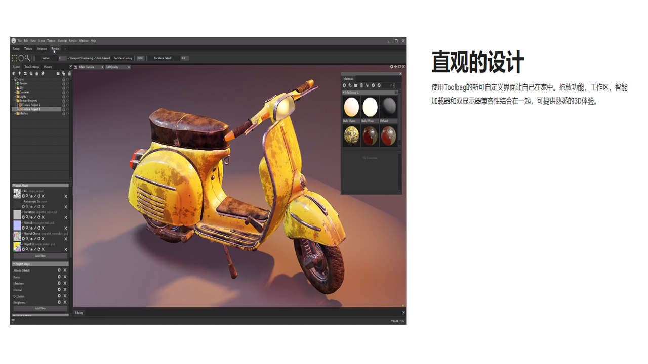 图片[2]-Marmoset Toolbag 4 4.0.2.0-外行下载站