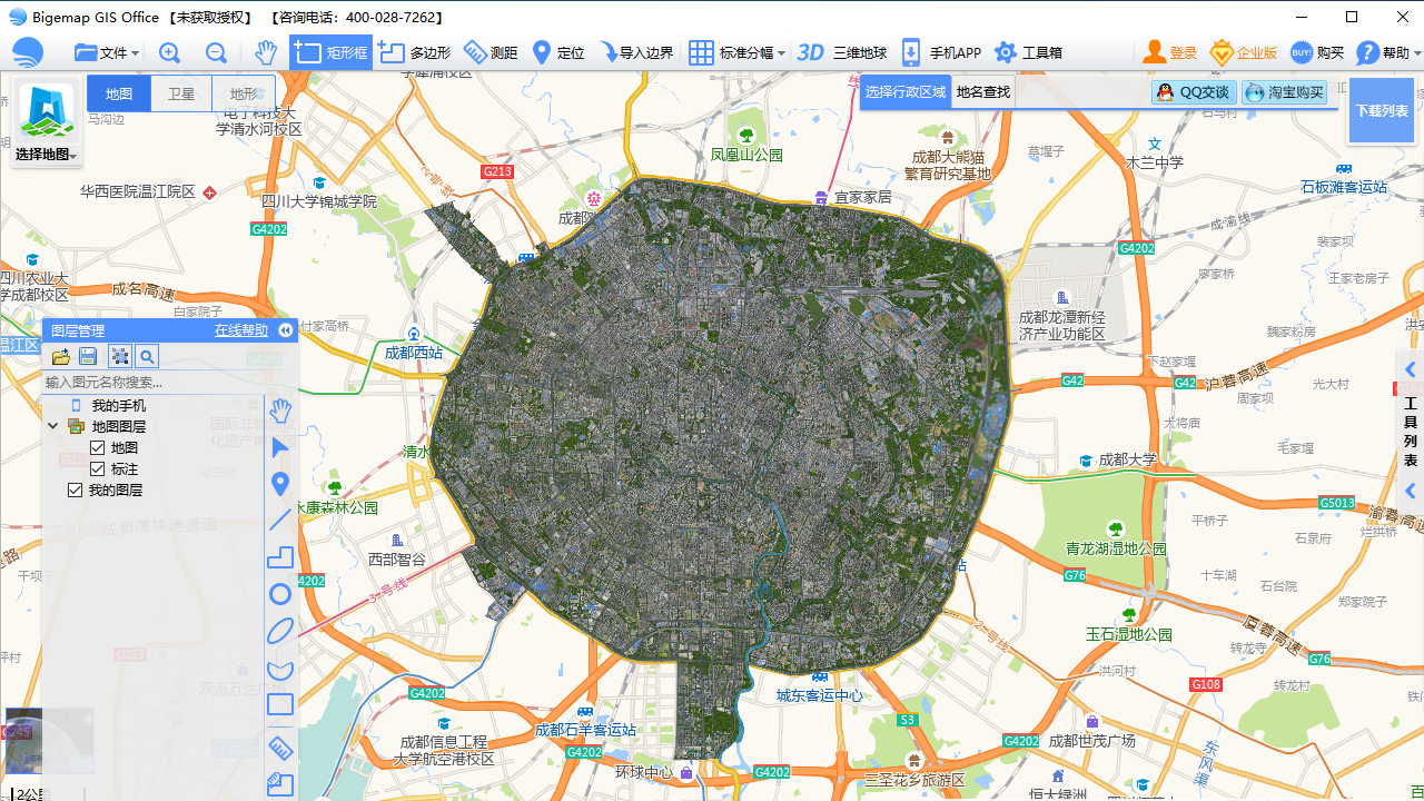 图片[3]-BIGEMAP GIS Office 30.0.31.9-外行下载站