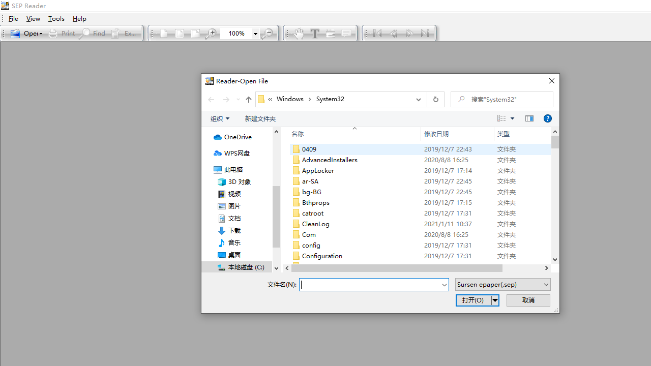 图片[2]-SEPReader 1.2.0.1-外行下载站