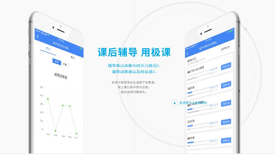 图片[5]-极课 1.83.3.1-外行下载站