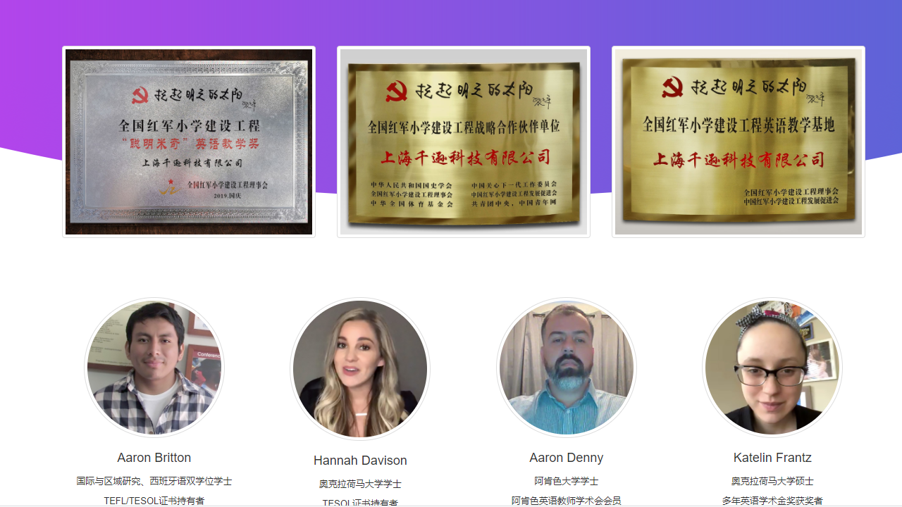 图片[2]-聪明米奇课堂 2.7_Build20201124-外行下载站