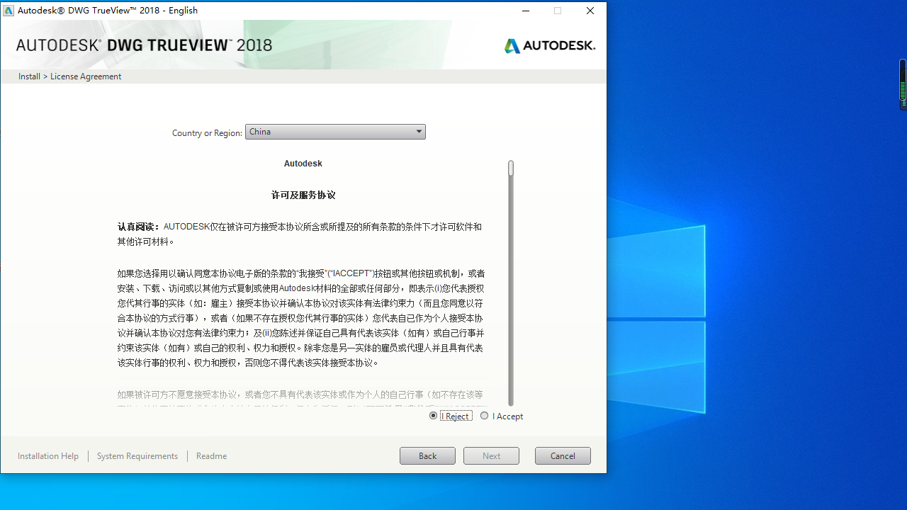 图片[2]-DWGTrueView 22.0.50.0-外行下载站