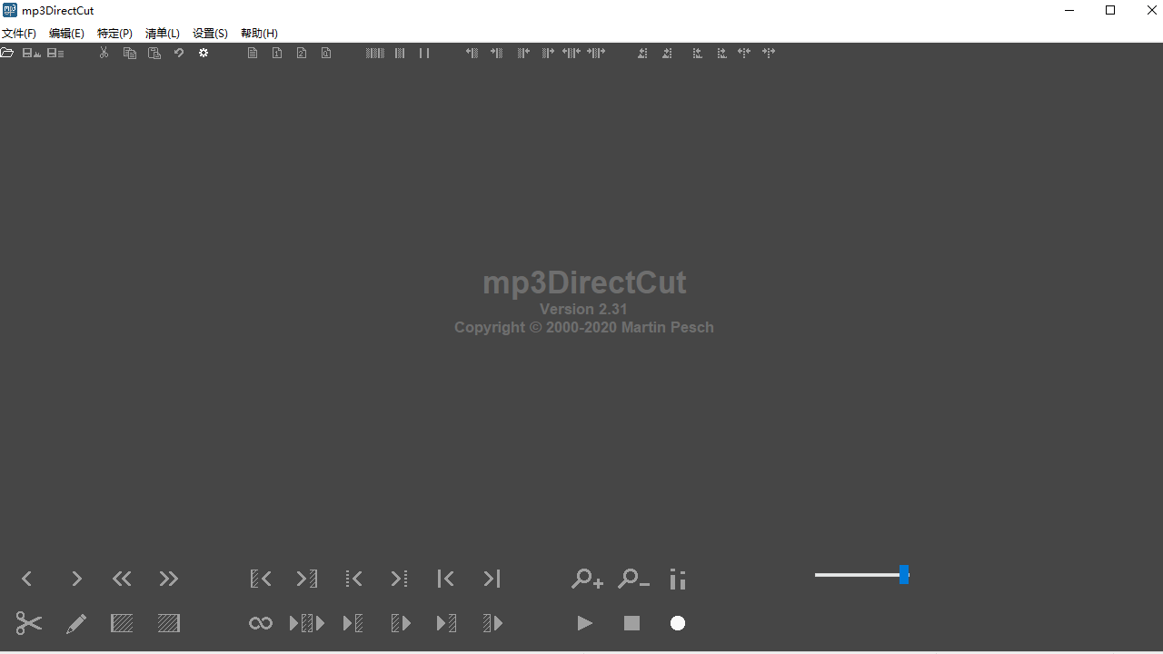 mp3DirectCut 2.3.2.0-外行下载站