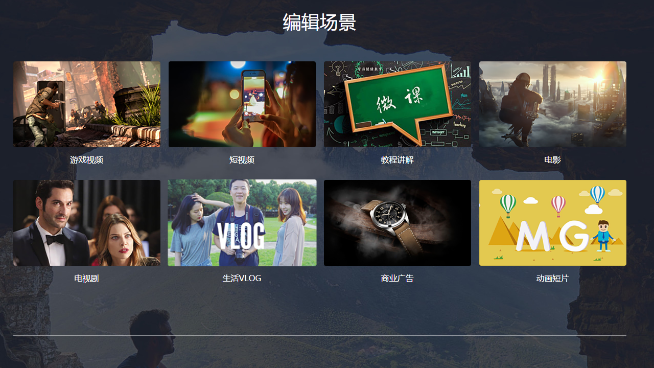 图片[2]-爱拍剪辑（标准版） 3.4.1.0-外行下载站