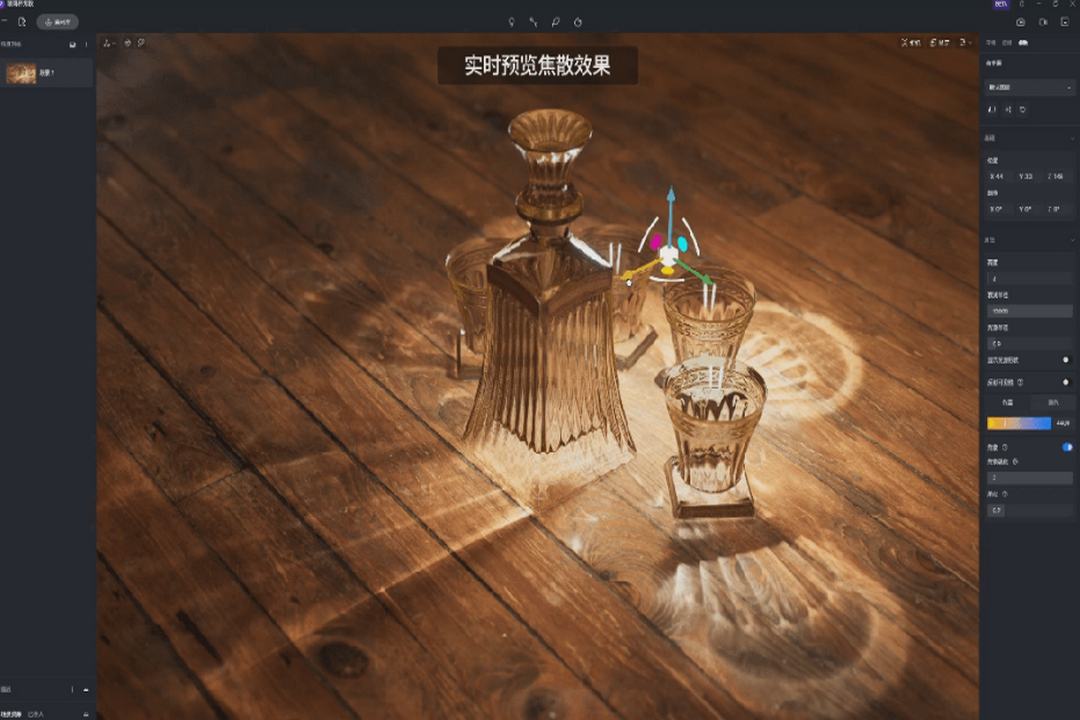 图片[3]-D5渲染器 2.6.1.0498-外行下载站