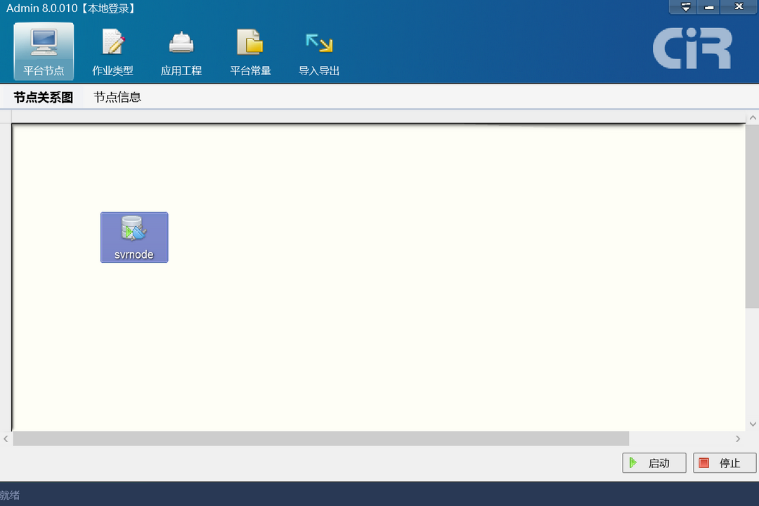图片[3]-TASKCTL 8.0.010-外行下载站