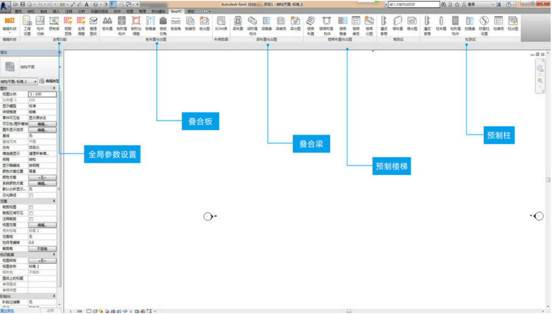 BeePC 1.0.0.0-外行下载站