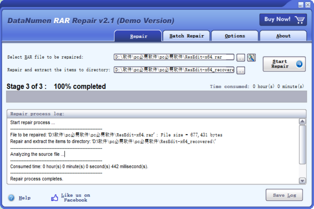 图片[2]-Advanced rar Repair 2.1.0.0-外行下载站