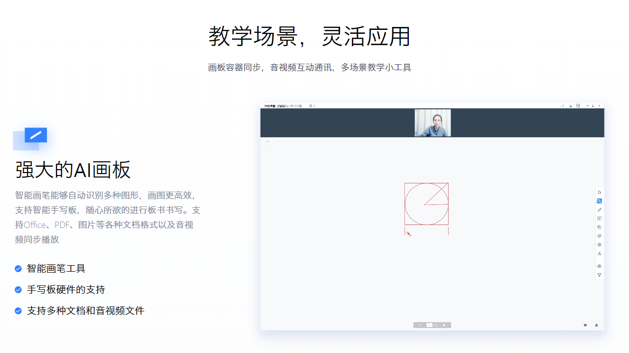 图片[3]-有课 2.0.2.8-外行下载站
