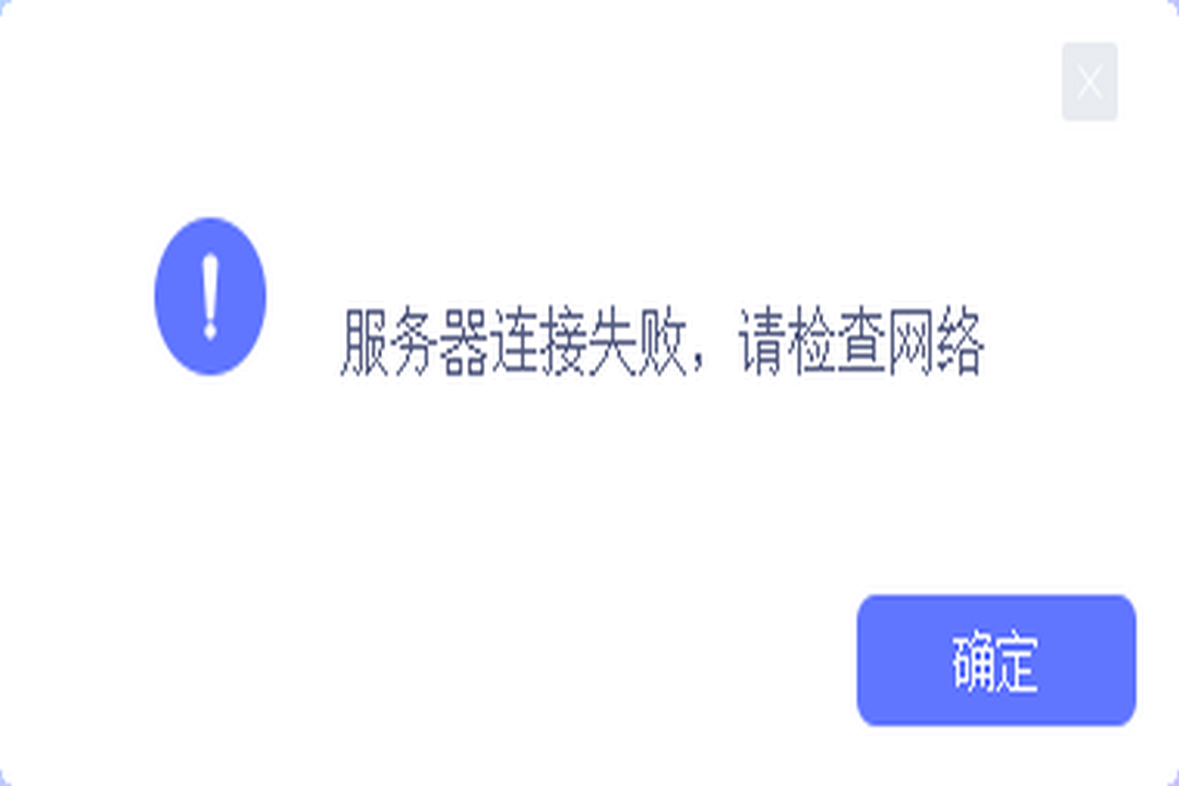 图片[2]-智会投屏 1.0.4-外行下载站