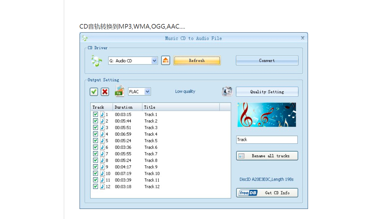 图片[2]-格式工厂(FormatFactory) 5.20.0.0-外行下载站