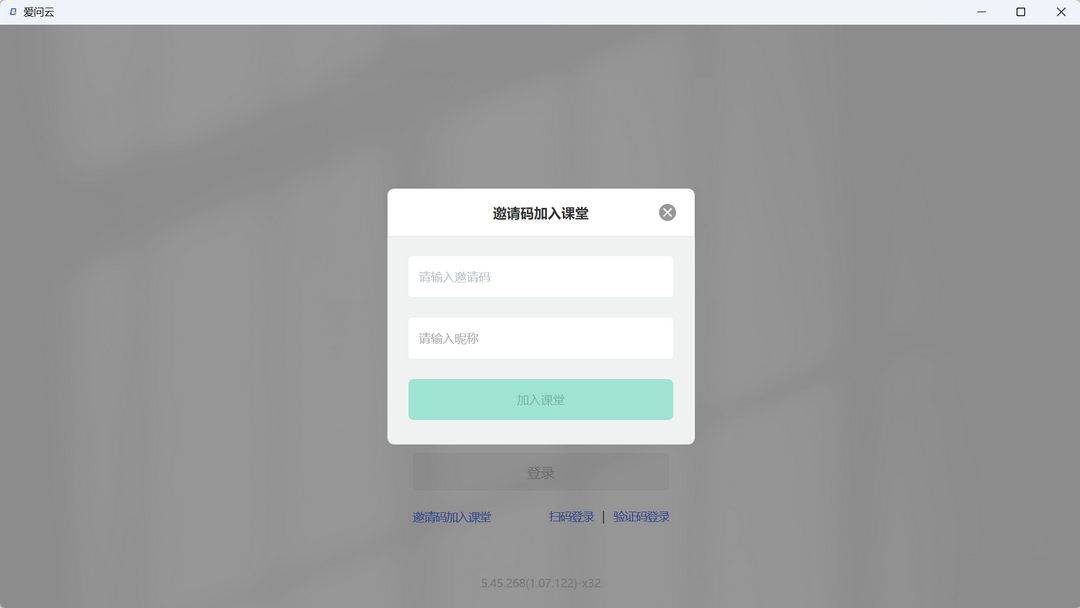 图片[2]-爱问云 11.1.1-外行下载站