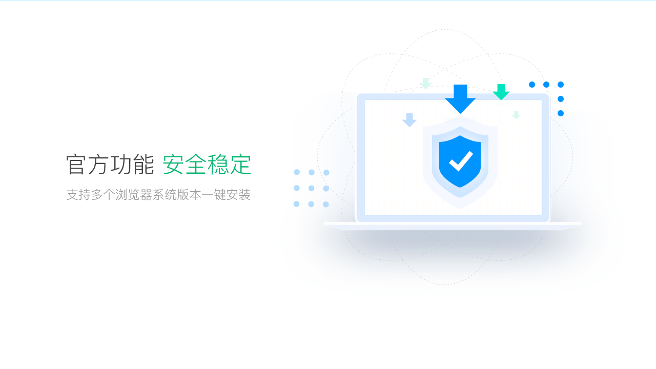 图片[4]-Adobe Flash Player 34.0.0.277-外行下载站