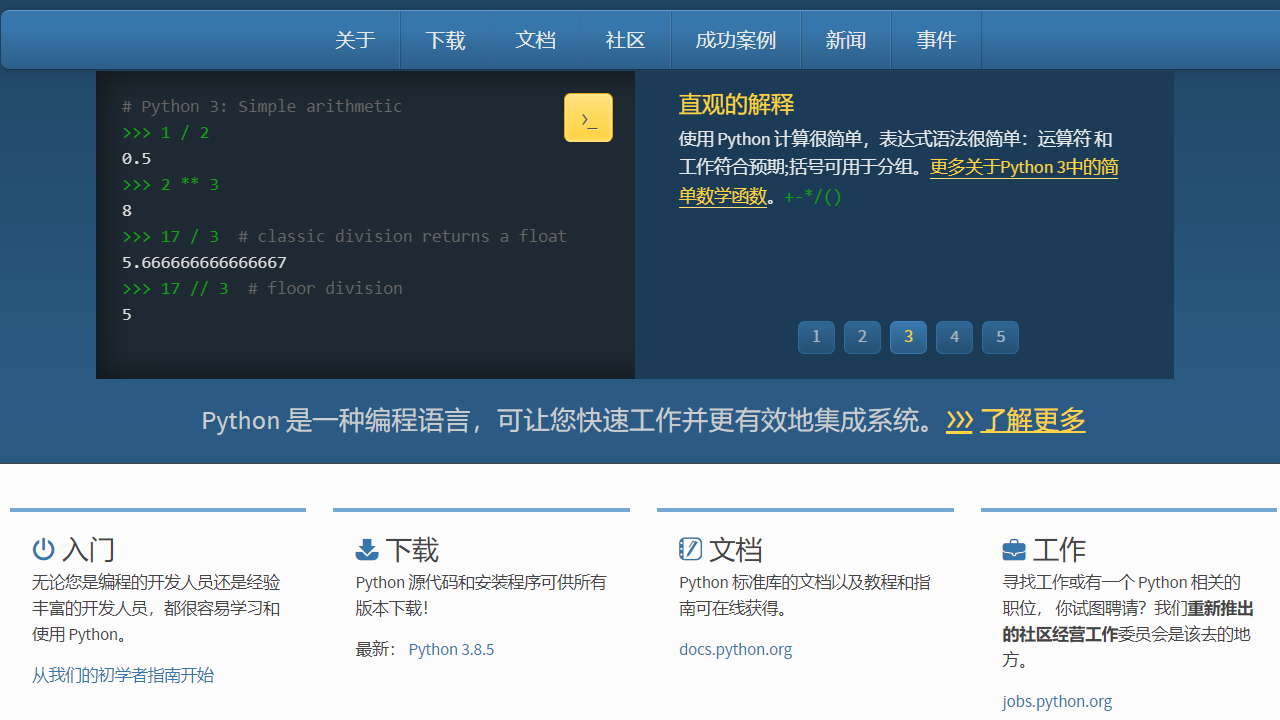 图片[3]-Python 2.7 2.7.18150-外行下载站