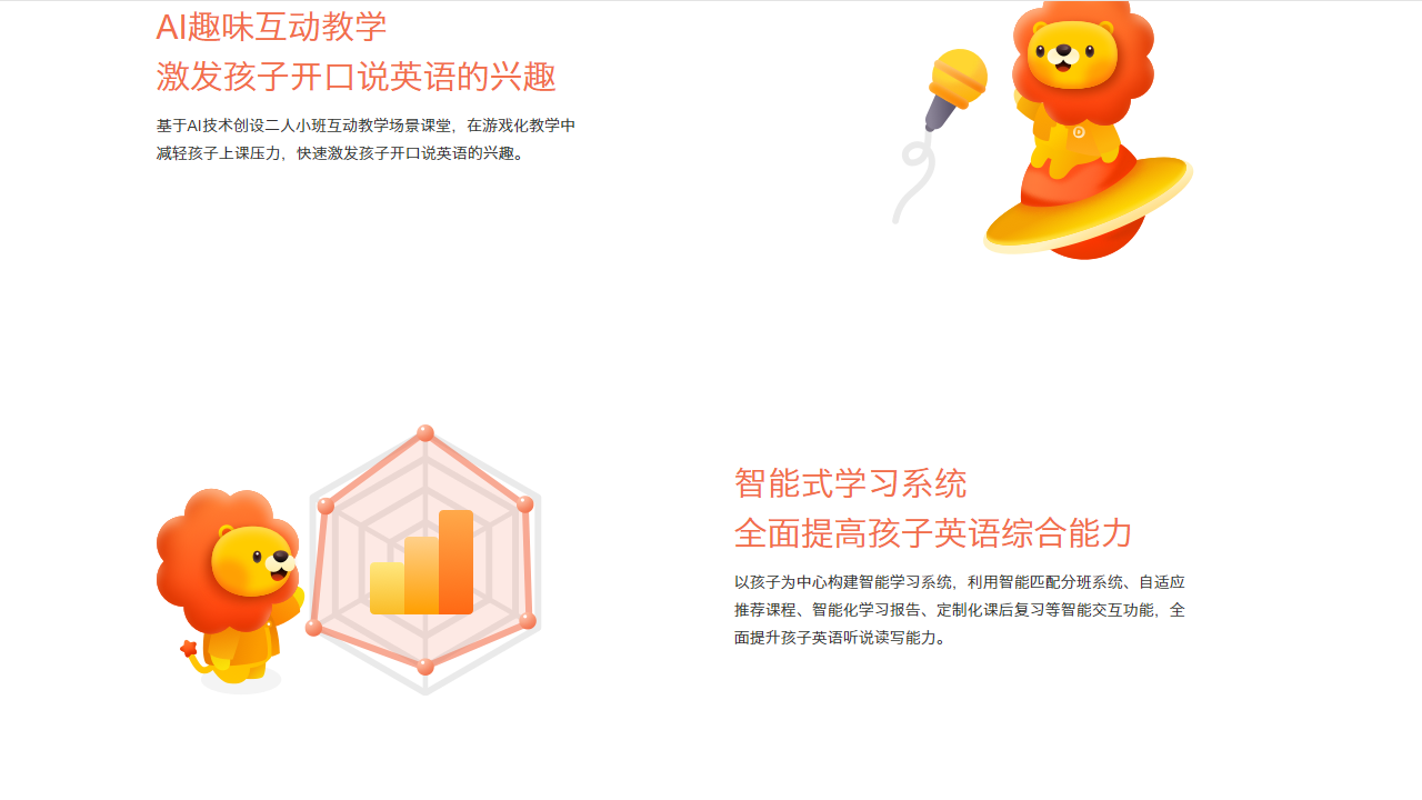 图片[3]-叮咚课堂AI教学系统 1.2.3-外行下载站