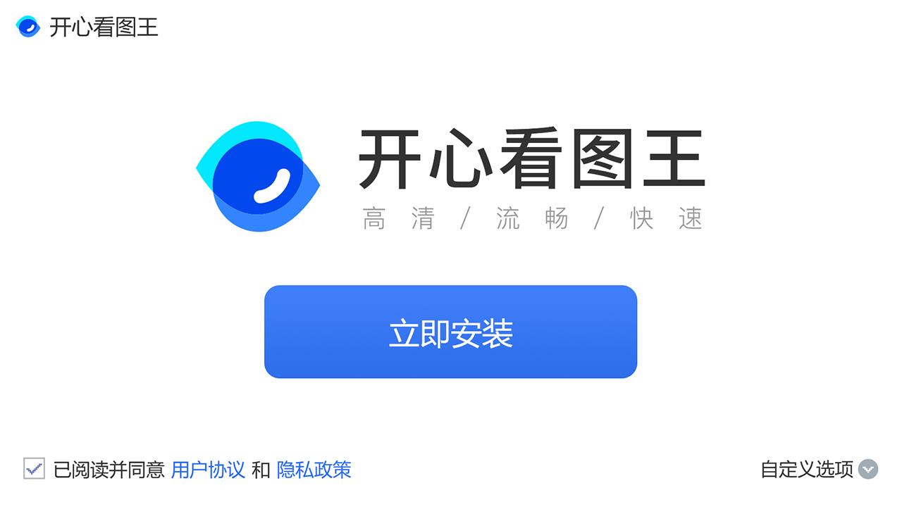 图片[2]-开心看图王 1.0.1.7-外行下载站