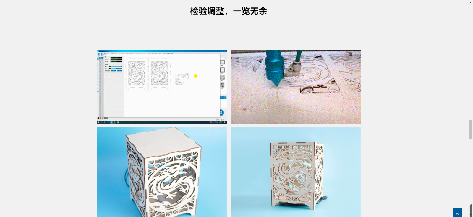图片[2]-lasermaker 1.7.2-外行下载站
