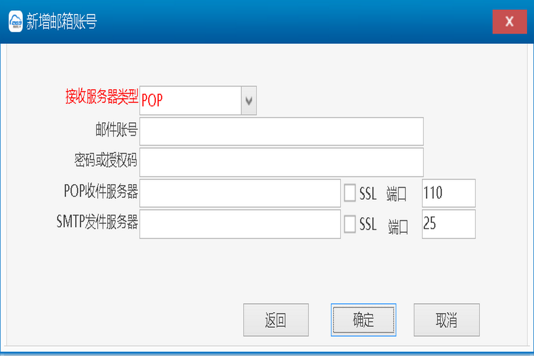 图片[2]-263企业邮箱 2.7.1.1-外行下载站