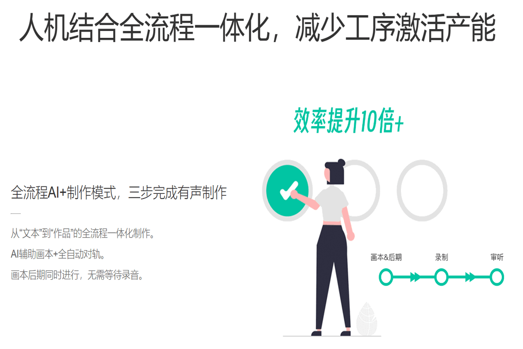 图片[3]-呱呱有声 1.0.6-外行下载站