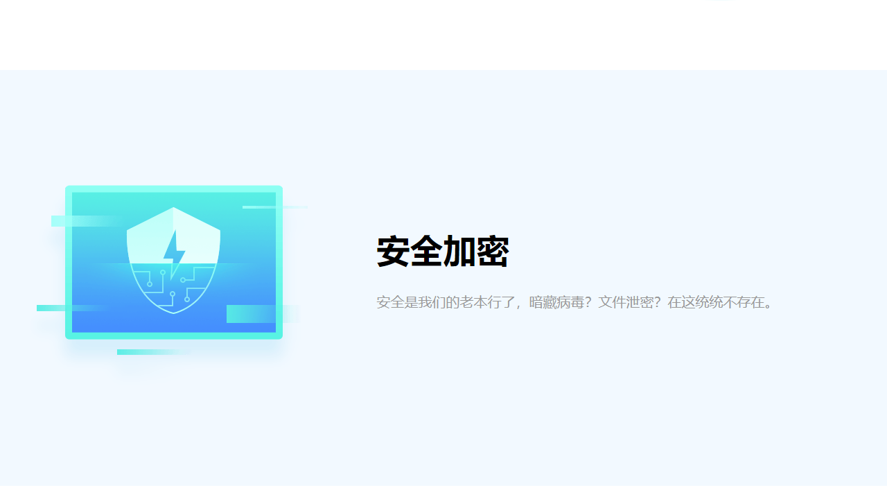 图片[3]-360压缩 4.0.0.1470-外行下载站