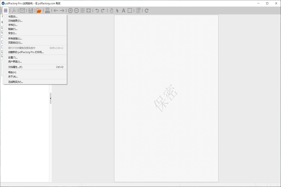 图片[2]-pdfFactory Pro虚拟打印 9.10-外行下载站