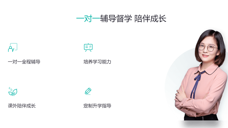 图片[3]-开课啦 1.4.0.0-外行下载站