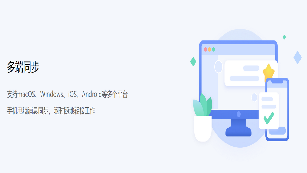 图片[3]-Knock 2.61.4-外行下载站