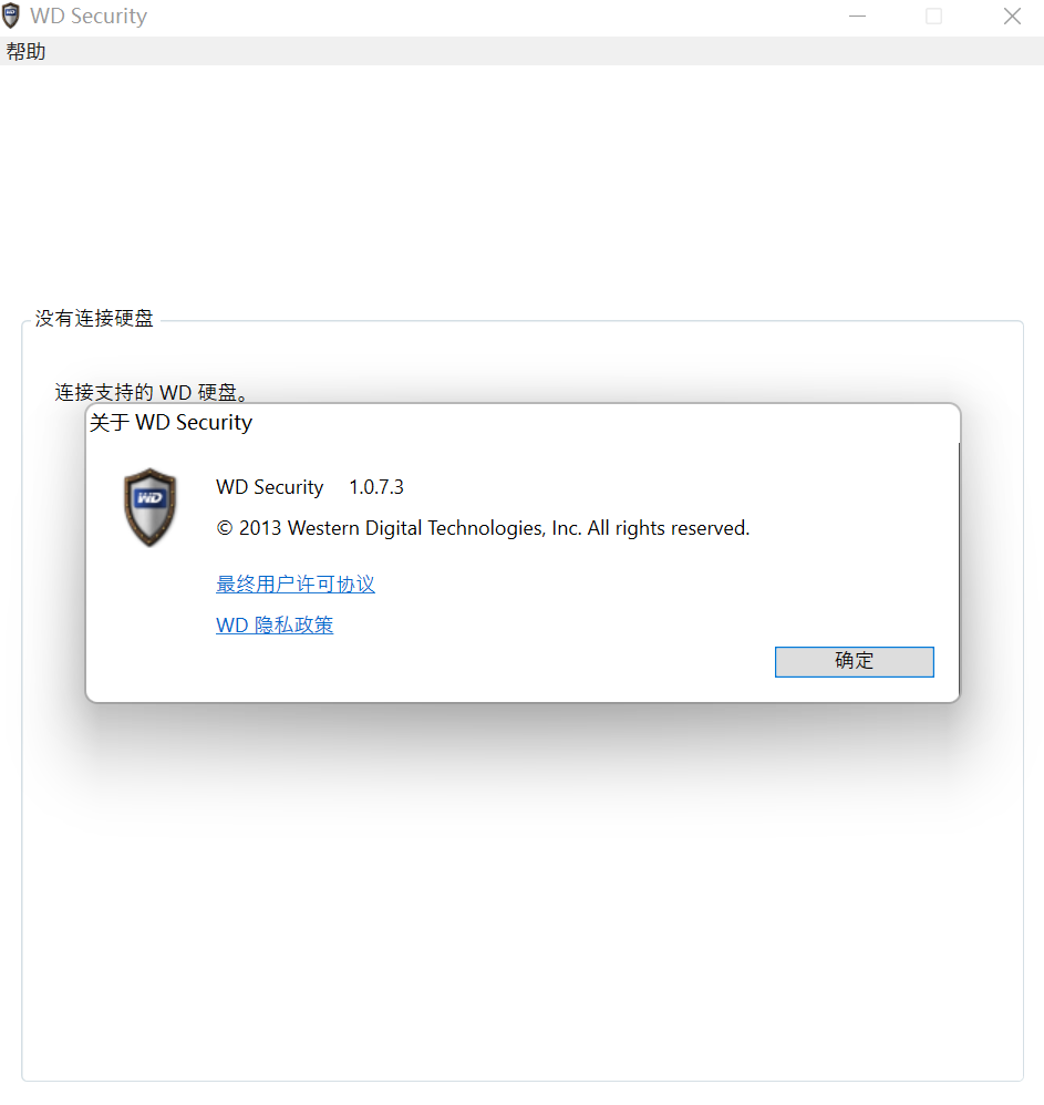 图片[3]-WD Security 1.0.7.3-外行下载站