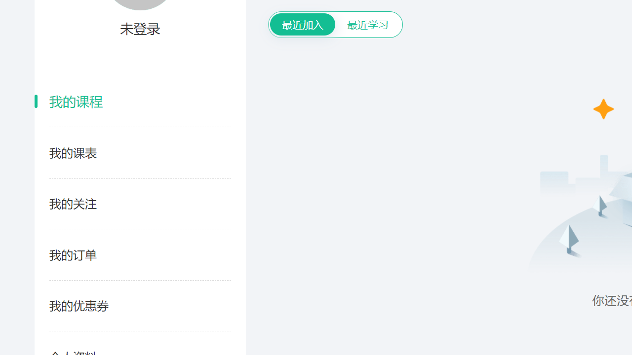 图片[3]-同方专转本 11.1.1-外行下载站