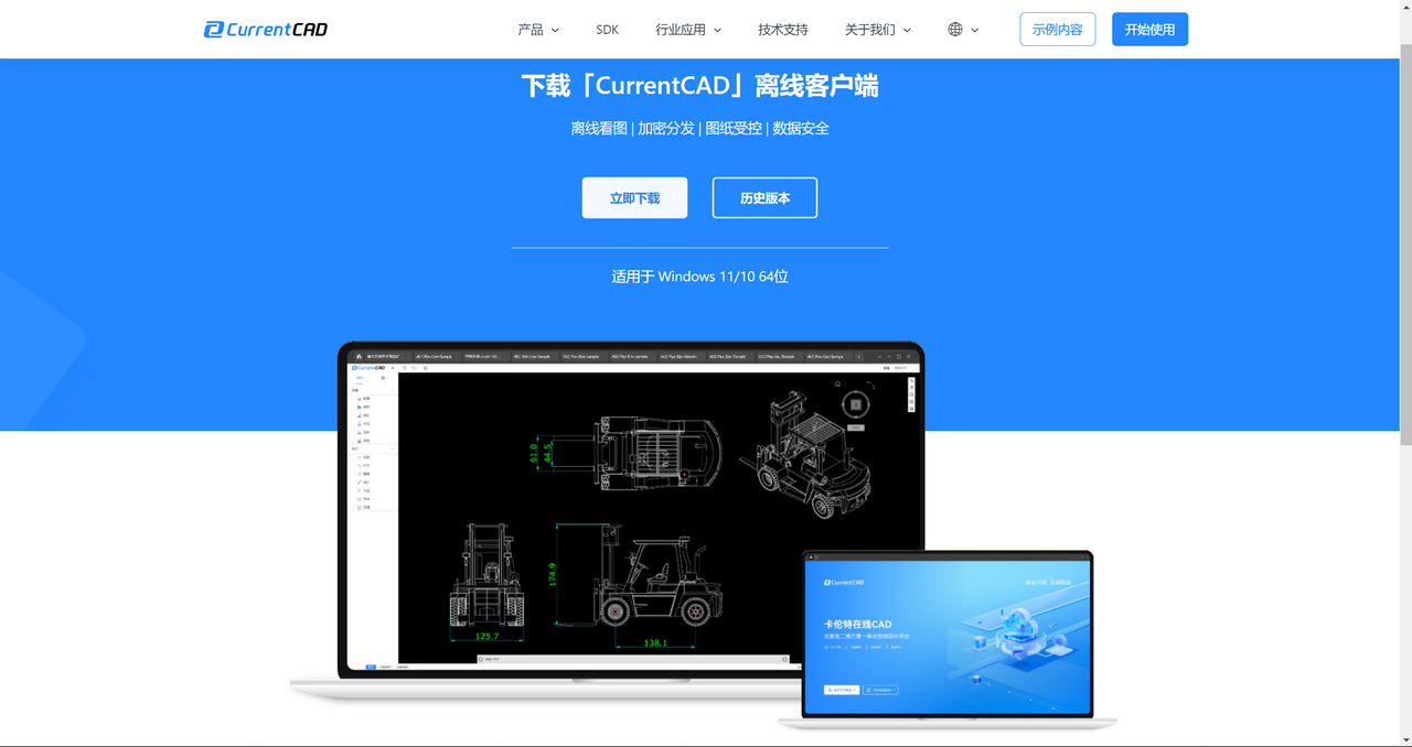 图片[3]-CurrentCAD 2.4.5-外行下载站