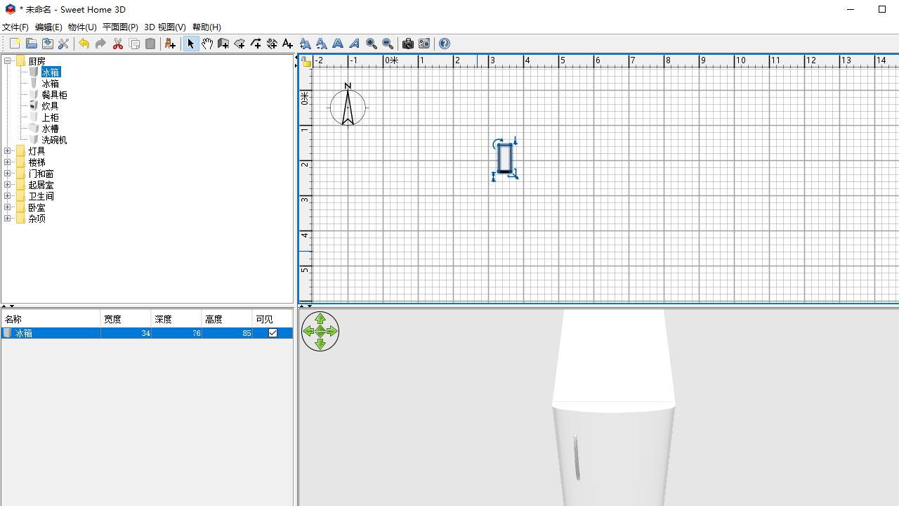 图片[2]-Sweet Home 3D 6.4.2-外行下载站