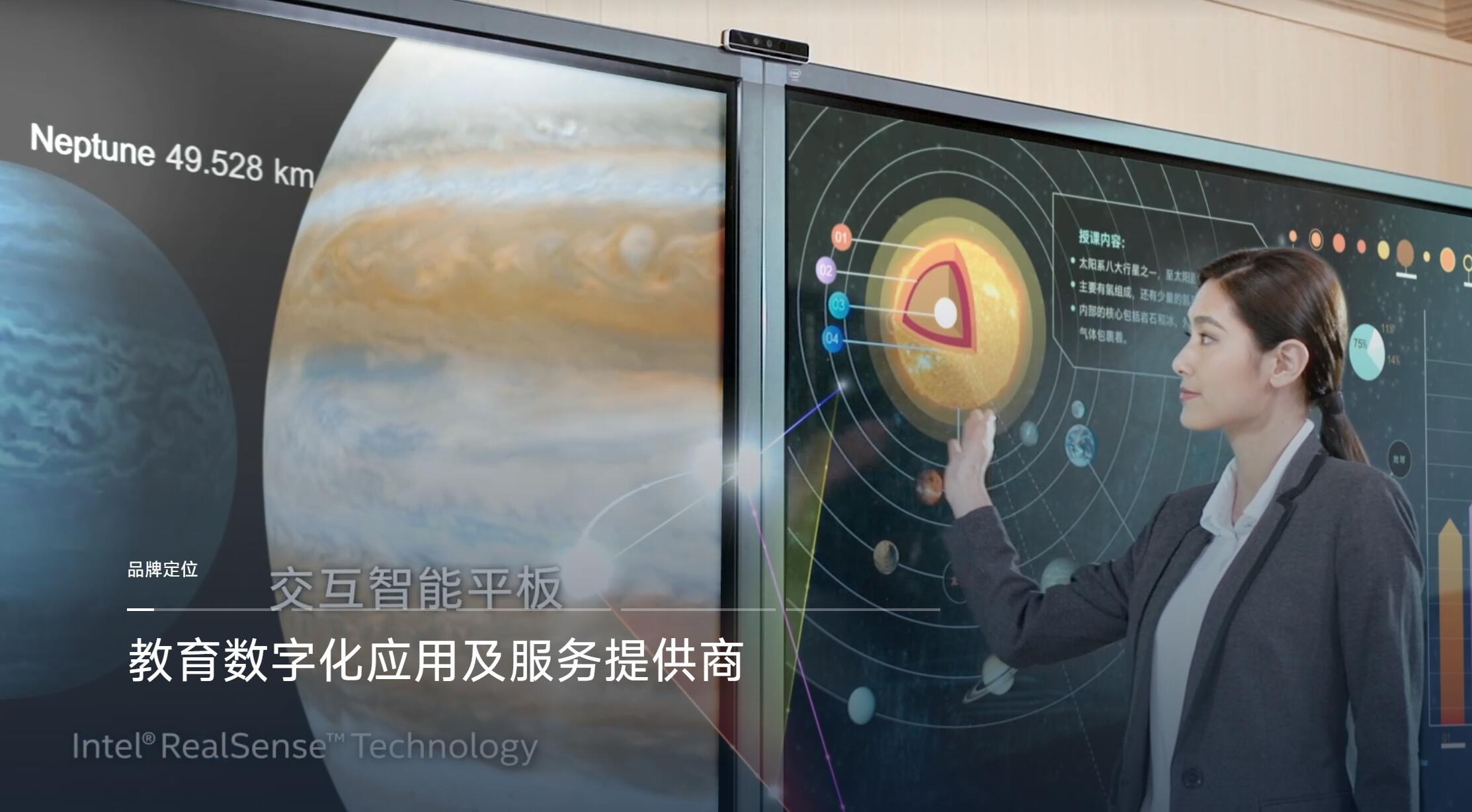 图片[3]-希沃导播助手 1.0.12.271-外行下载站