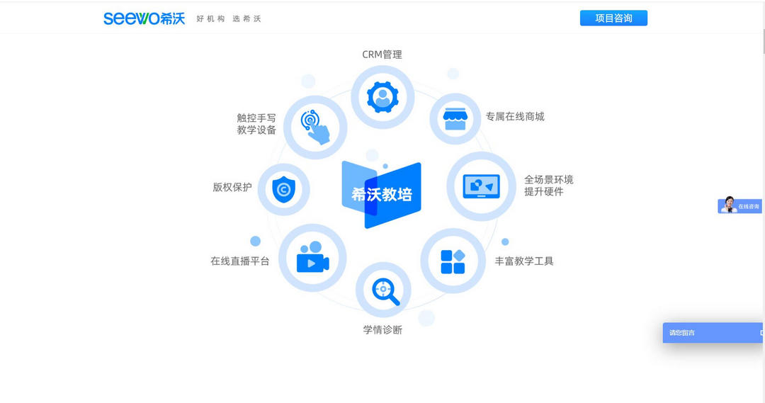 图片[3]-希沃智能笔助手 2.0.1.749-外行下载站