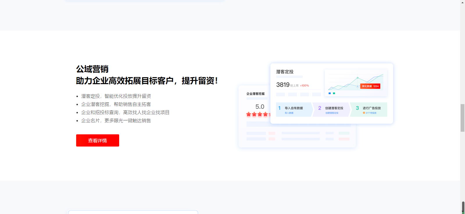 图片[2]-爱番番沟通 2.0.2-外行下载站