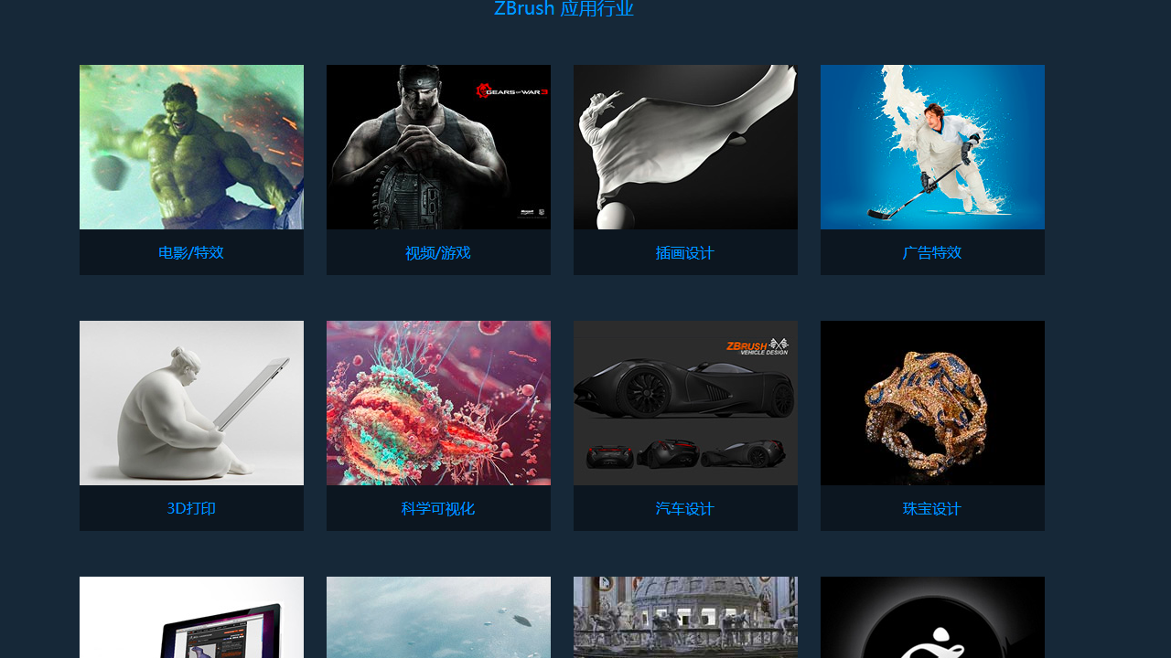 图片[2]-zbrush 2020 2020.1.1-外行下载站