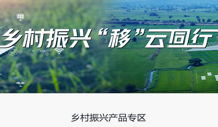 图片[2]-移动云云电脑 2.2.4-外行下载站