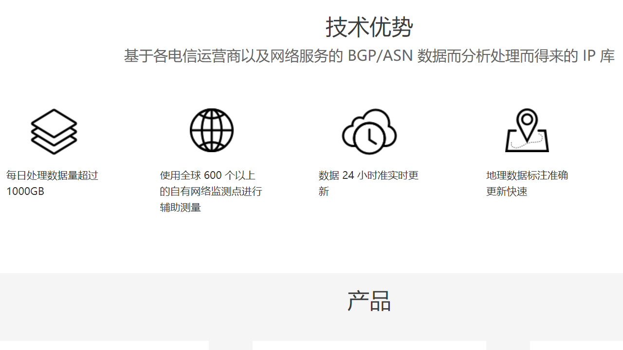 图片[2]-BestTrace 3.9.1-外行下载站