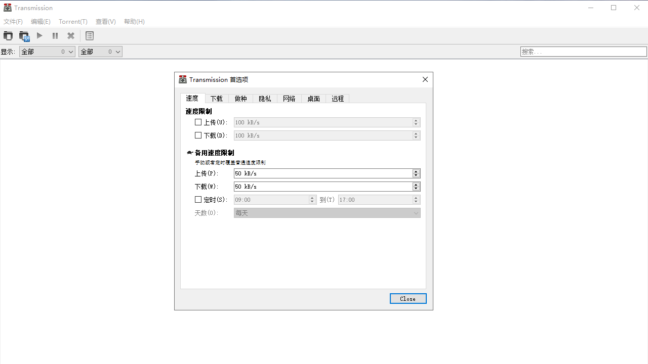 图片[2]-Transmission 3.00.0-外行下载站