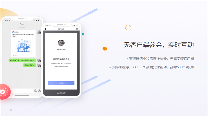 图片[3]-米亚圆桌 1.5.0.2(1419)-外行下载站