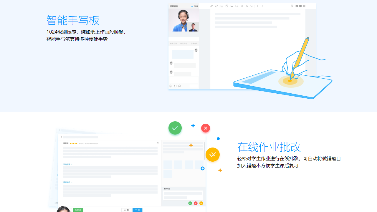 图片[2]-海风智学中心 1.0.32-外行下载站