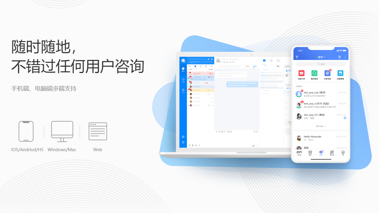 图片[3]-商家咚咚  10.3.4.0-外行下载站