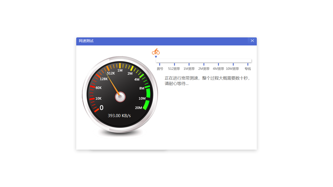 图片[2]-160WiFi 4.3.10.20-外行下载站