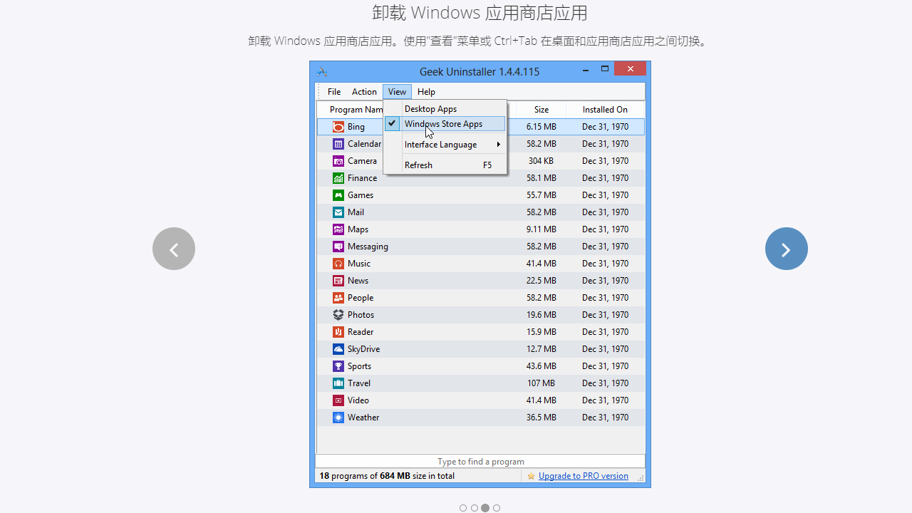 图片[4]-GeekUninstaller 1.5.3.170-外行下载站
