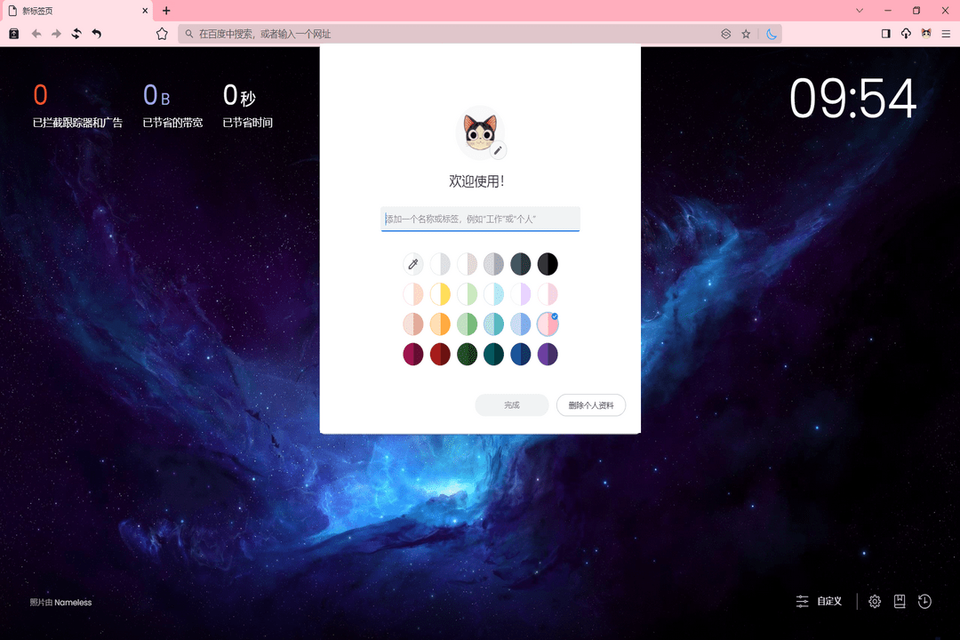 图片[3]-Catsxp 142.5.11.5-外行下载站