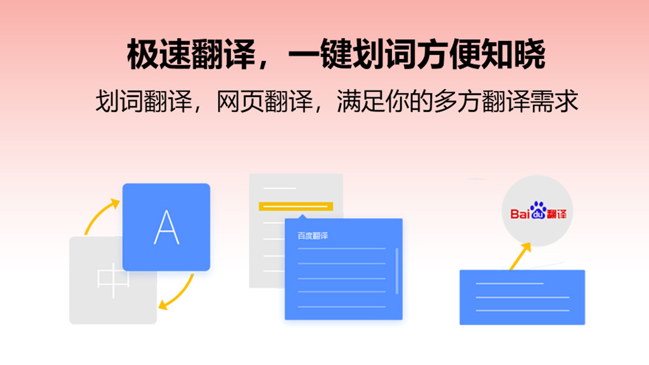 图片[2]-极速浏览器 6.0.4.2-外行下载站