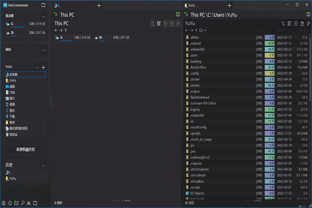 图片[2]-OneCommander 3.55.0-外行下载站