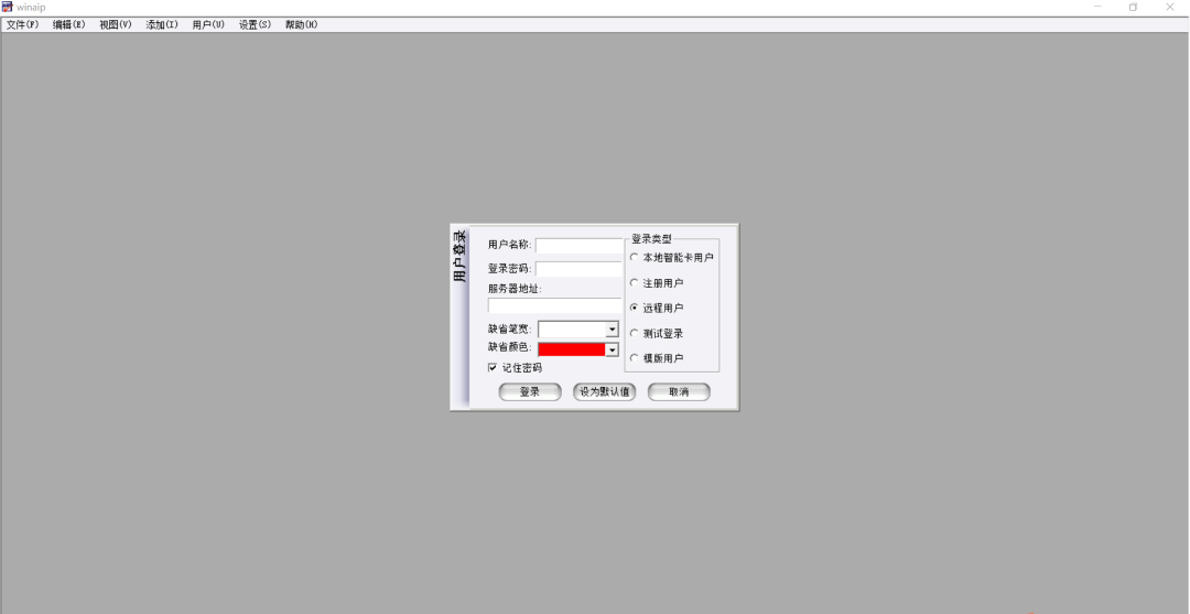 图片[2]-winaip 3.0.1.4-外行下载站